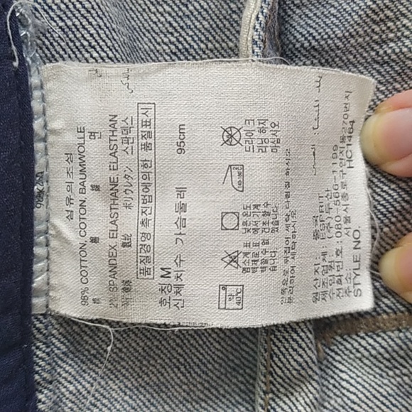 Esprit Denim Jacket - Picture 13 of 13
